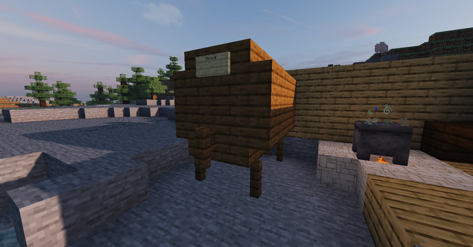 Бочка на 27 слотов