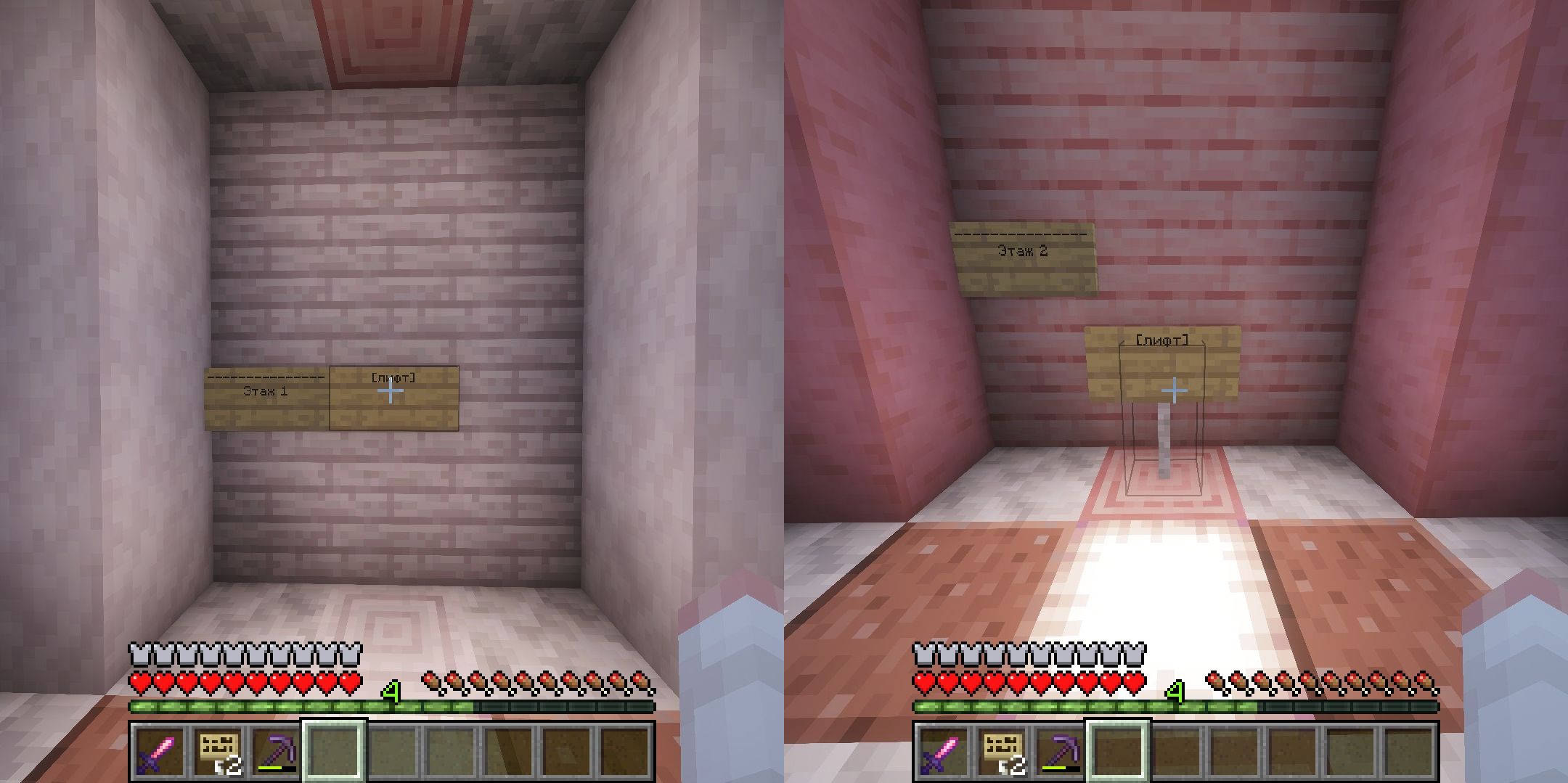 Сравнение позиции при телепортации