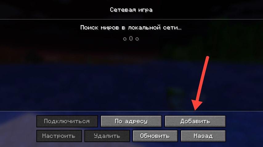 Пустой список серверов